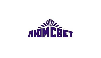 Люмсвет, ЛВО, ЛПО, ЛСП